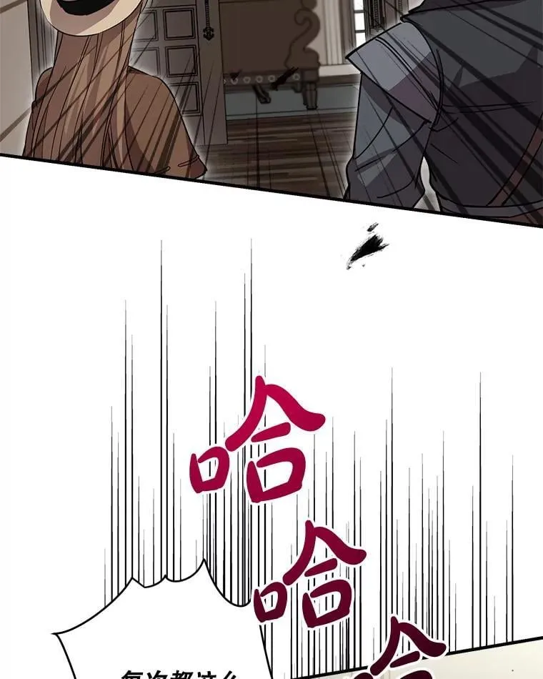 86.英雄救美 第2页