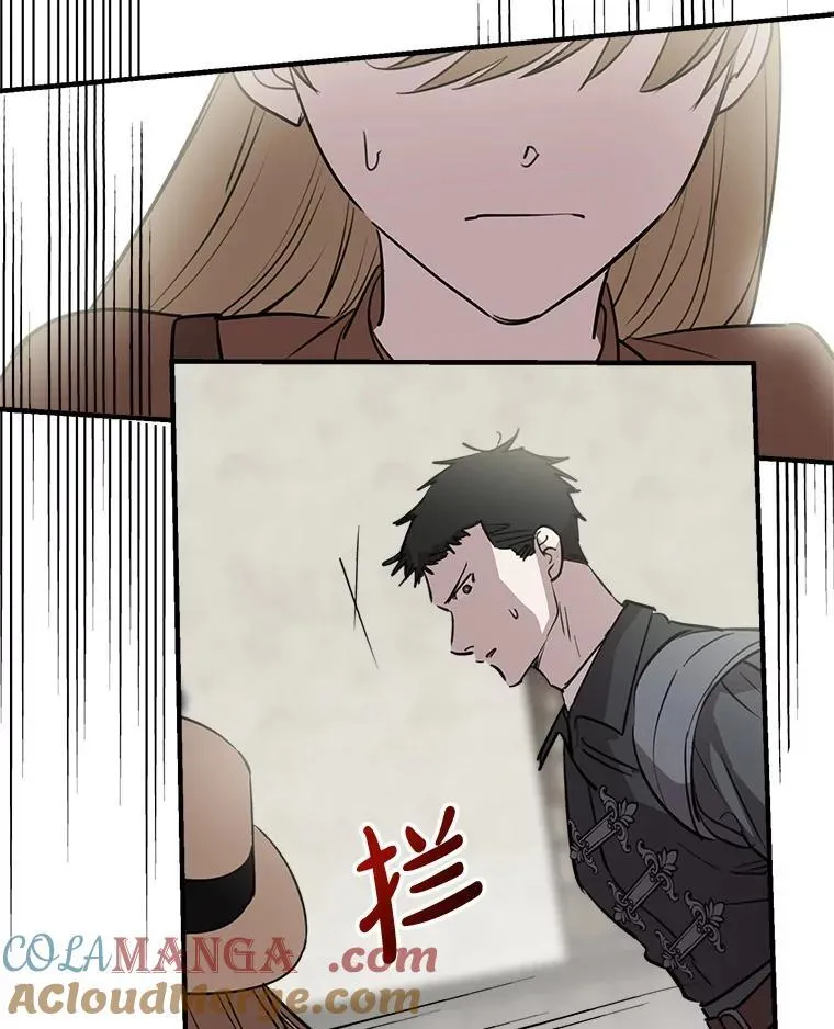 86.英雄救美 第19页