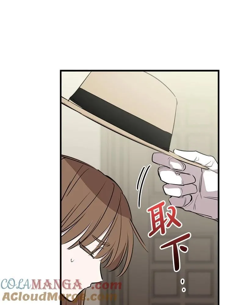 86.英雄救美 第22页