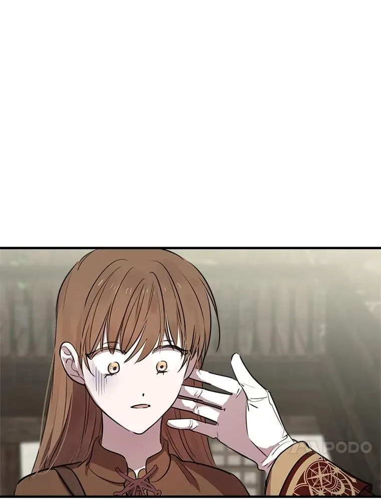 86.英雄救美 第24页