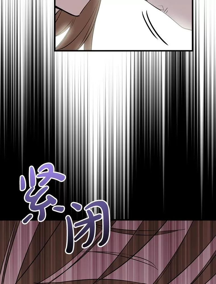 86.英雄救美 第26页
