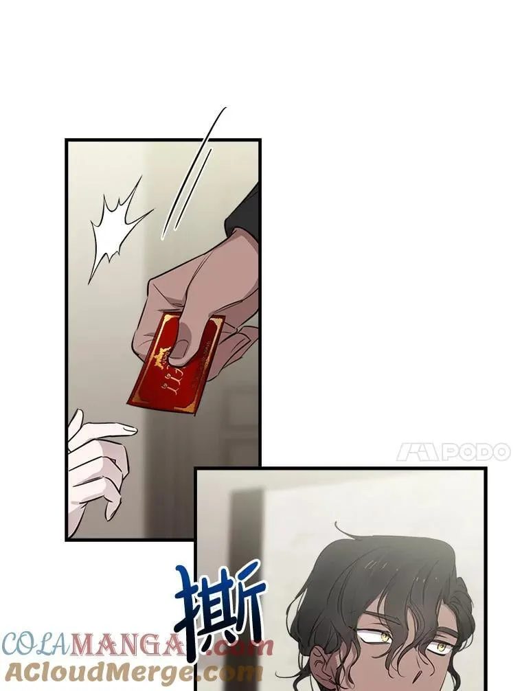 86.英雄救美 第34页