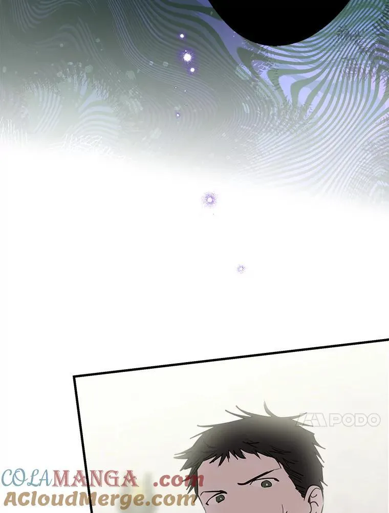 86.英雄救美 第64页