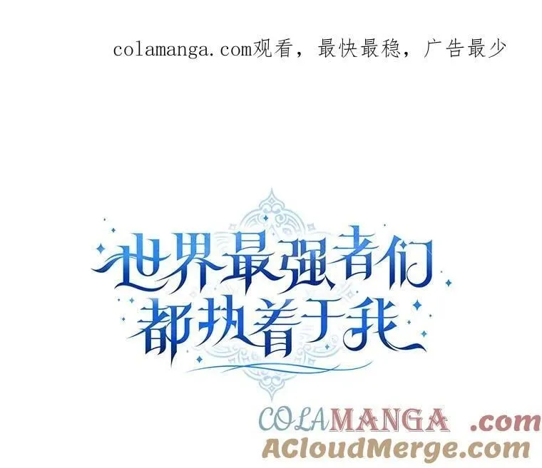 87.对手戏 第1页