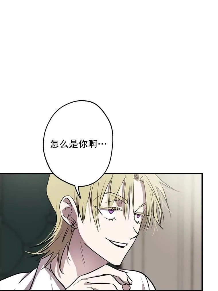 87.对手戏 第3页