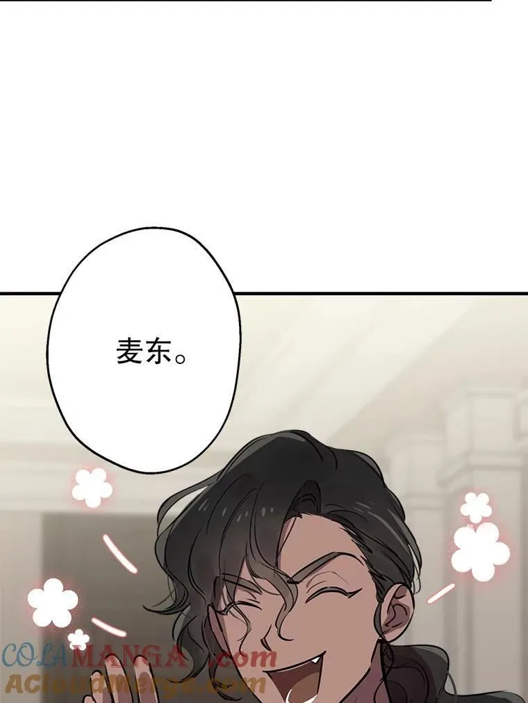 87.对手戏 第4页