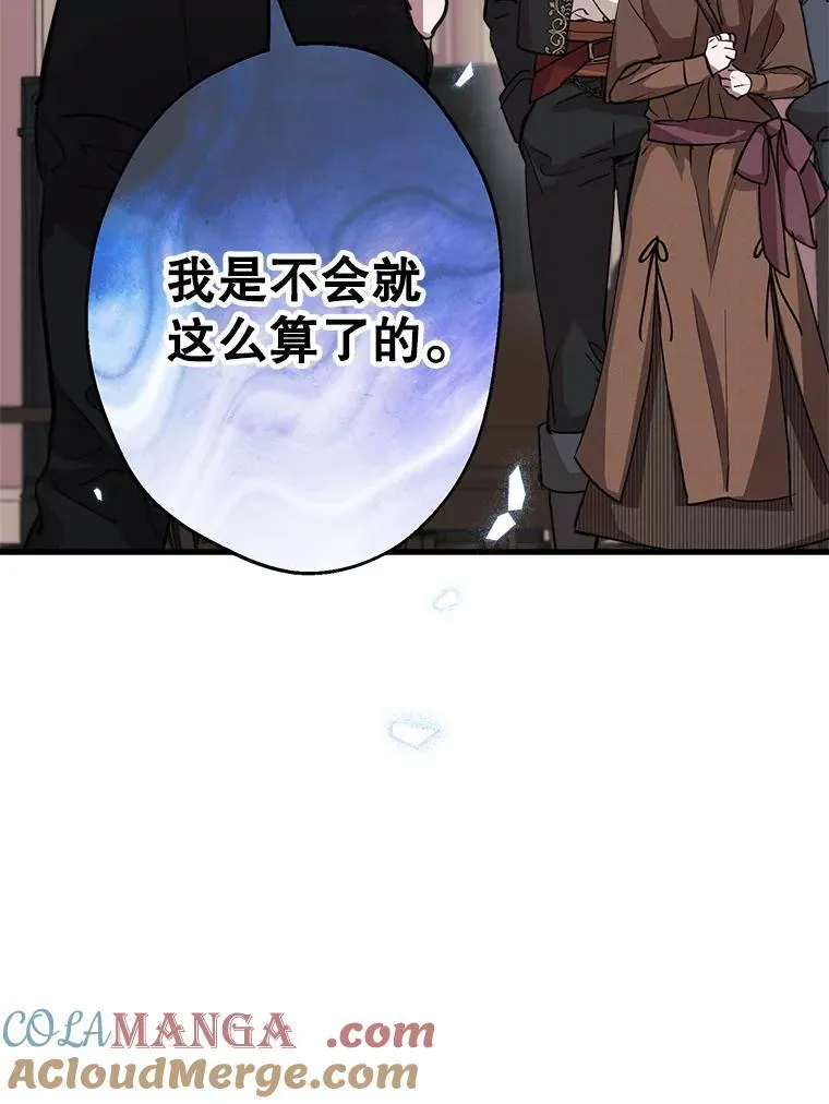 87.对手戏 第10页