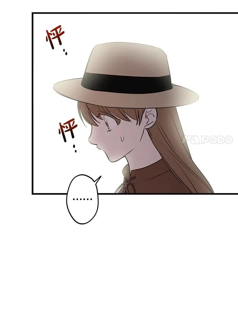 87.对手戏 第11页