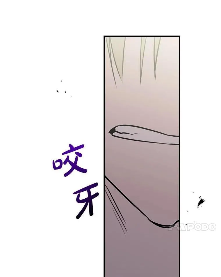 87.对手戏 第14页