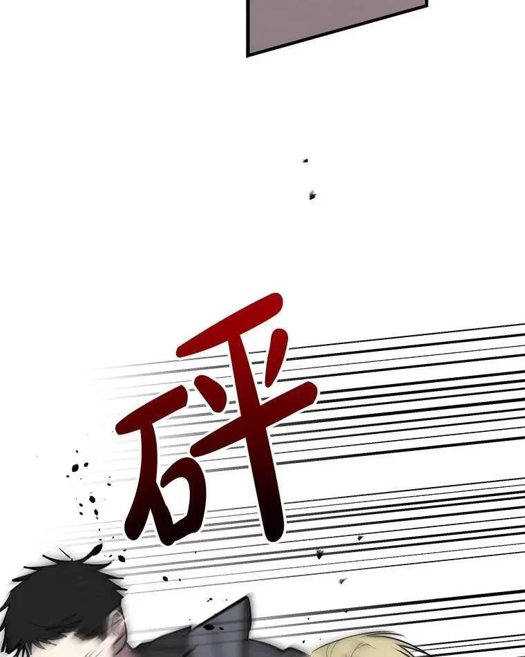 87.对手戏 第15页