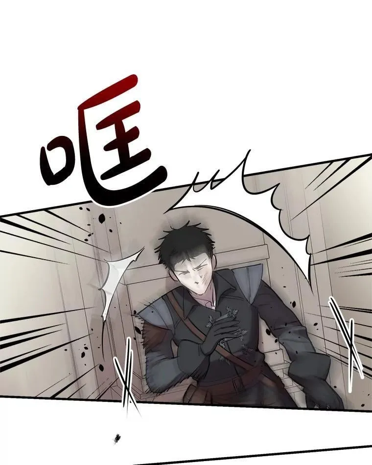 87.对手戏 第17页
