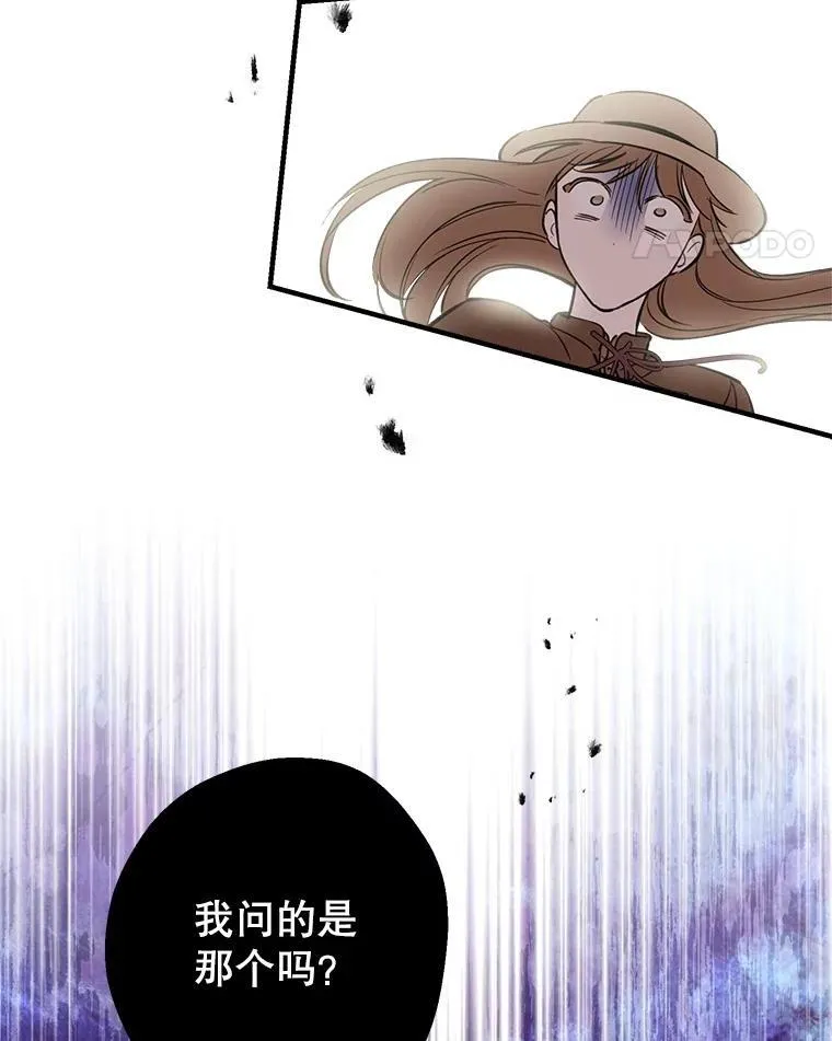 87.对手戏 第18页