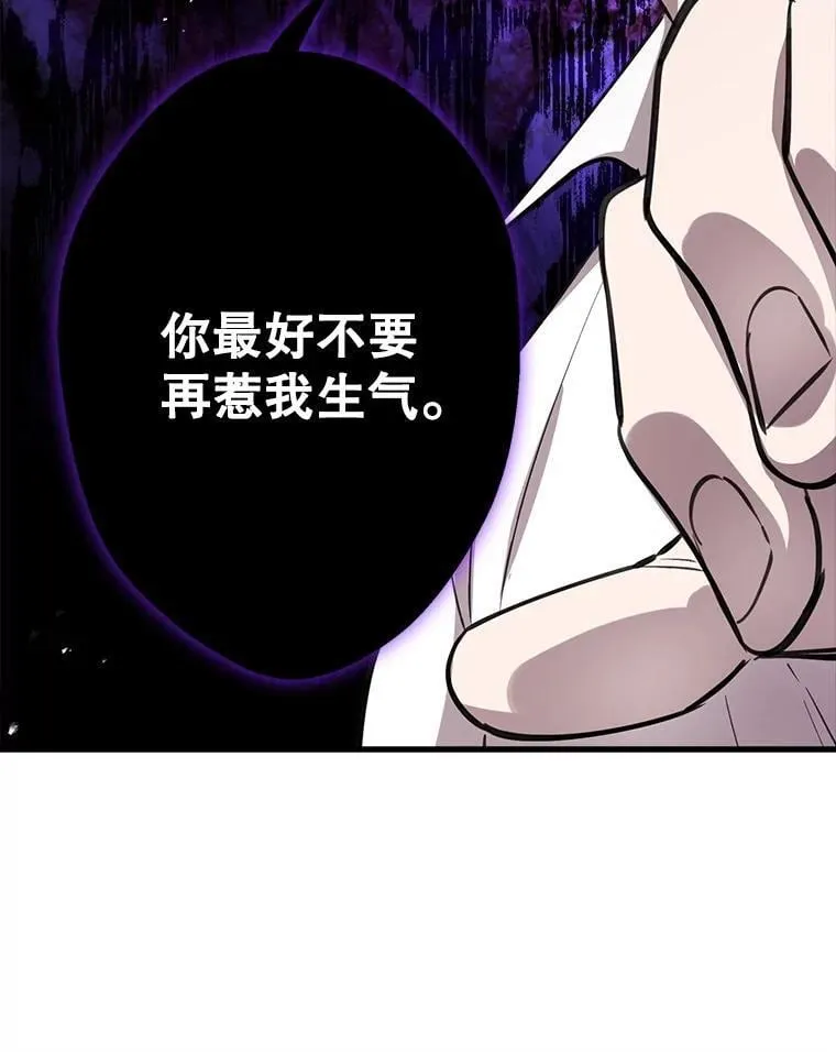 87.对手戏 第20页