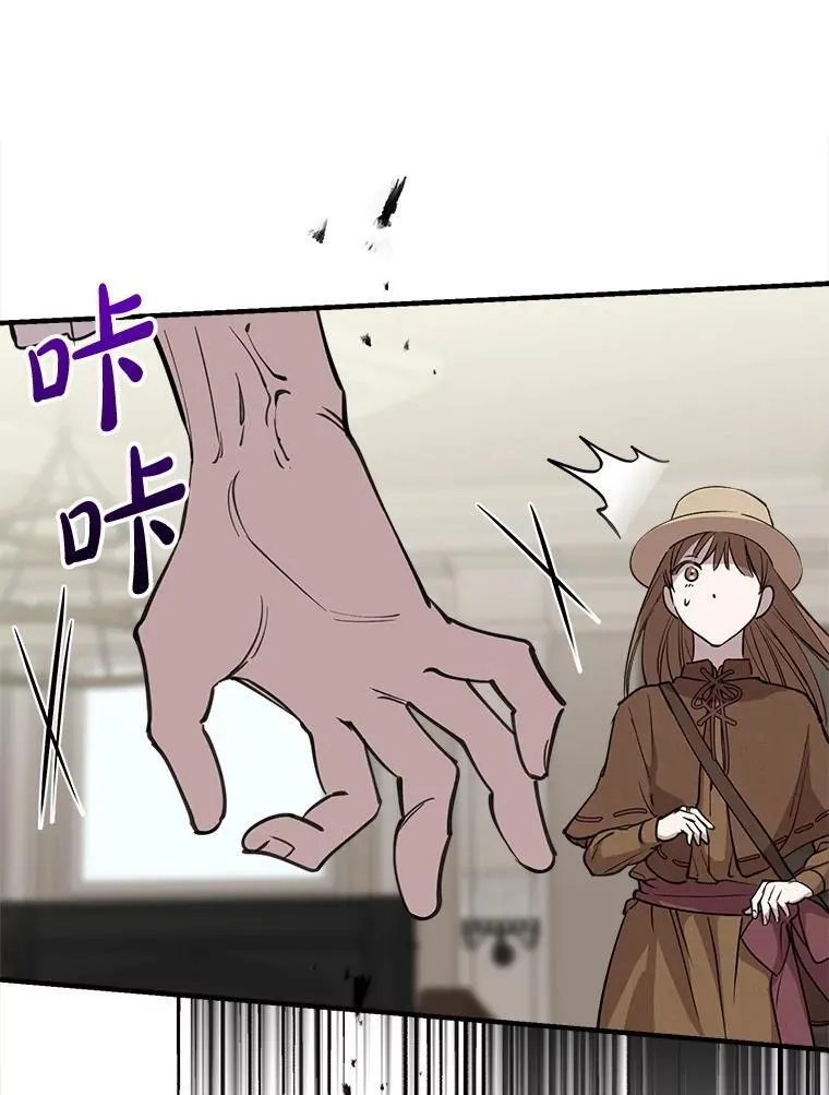 87.对手戏 第27页