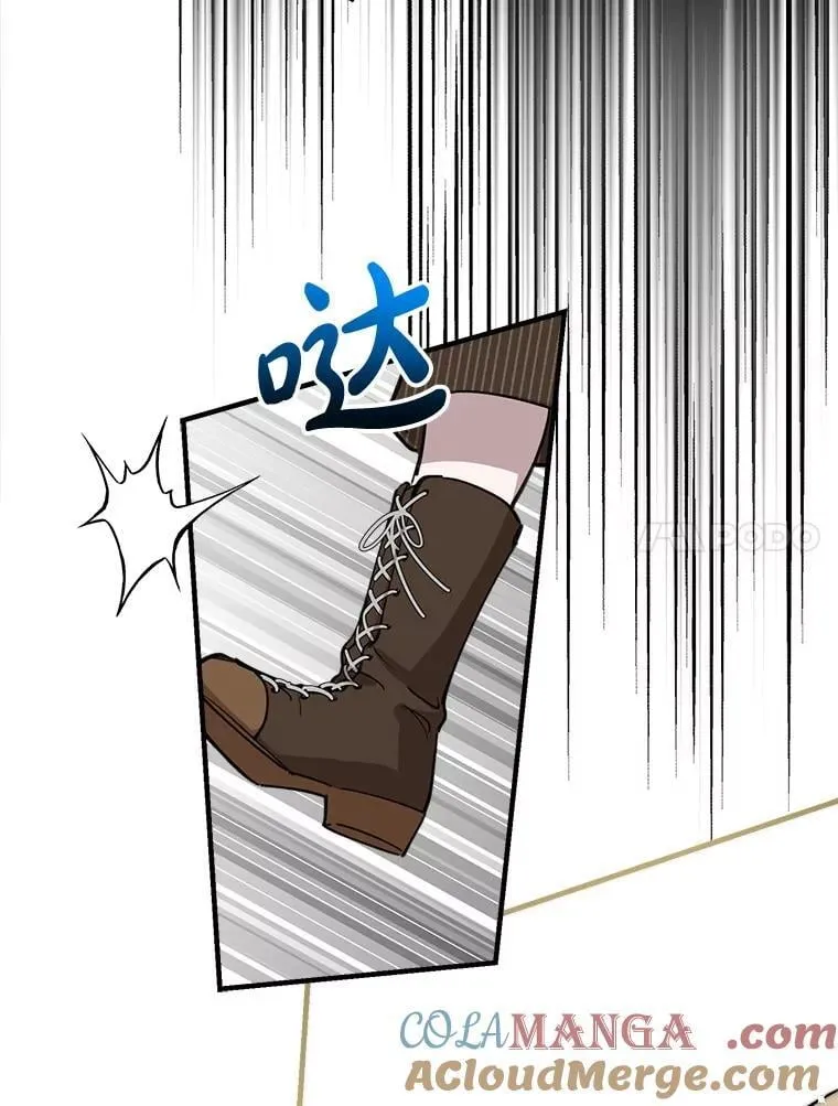 87.对手戏 第28页