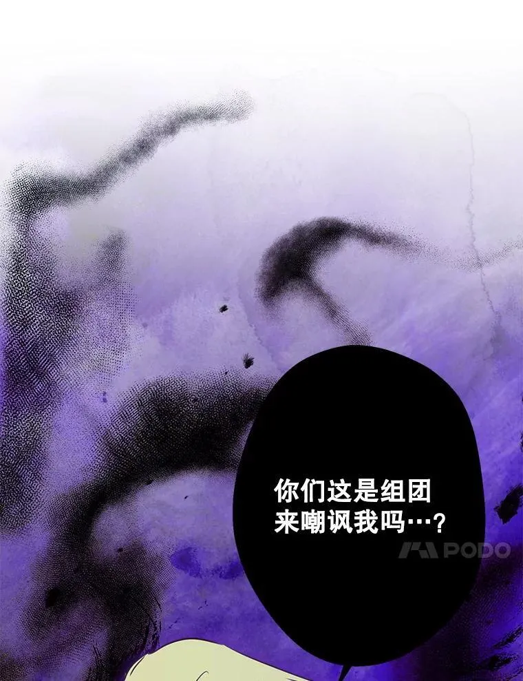 87.对手戏 第44页