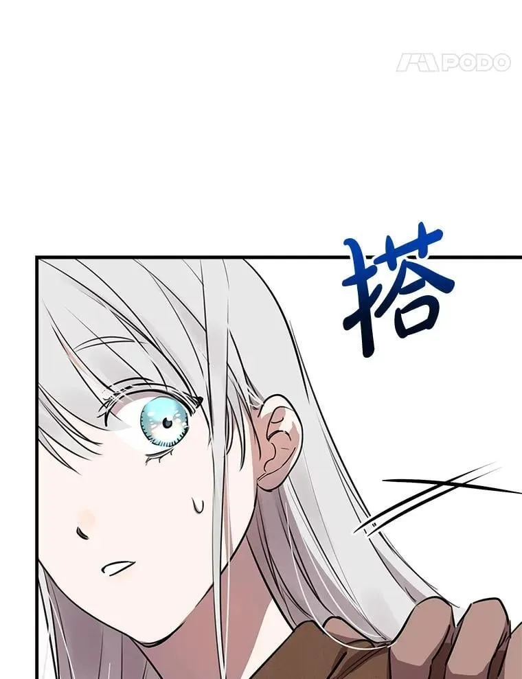 87.对手戏 第48页