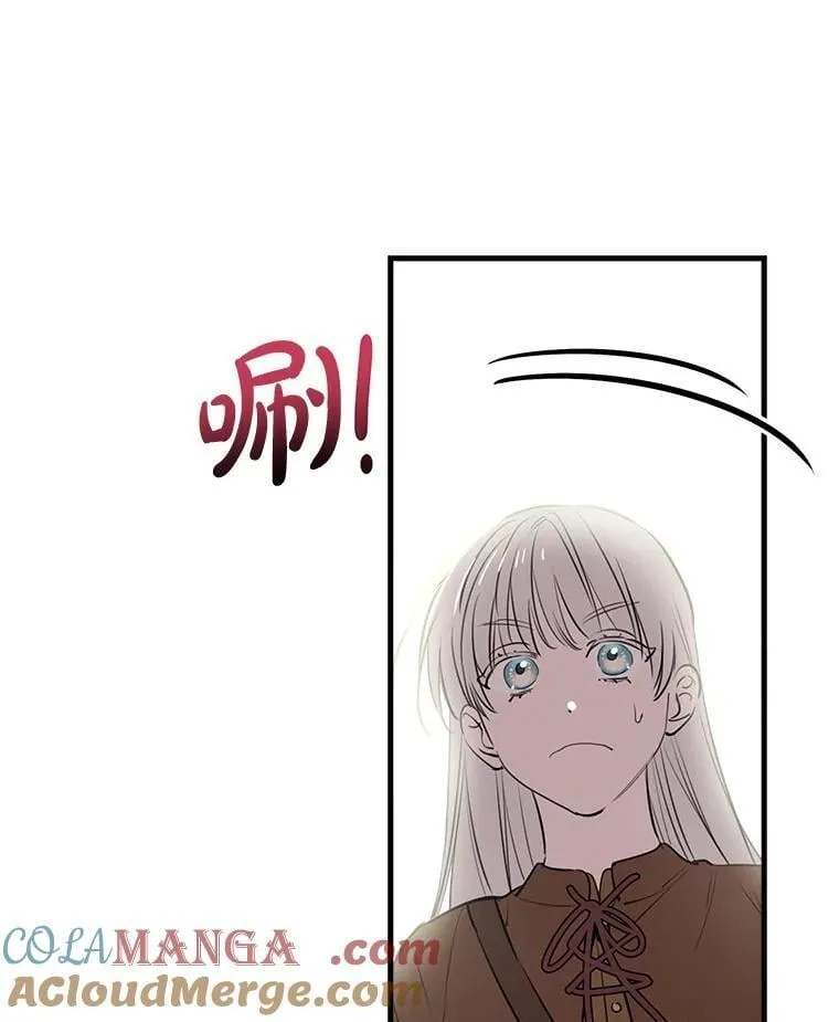 87.对手戏 第55页