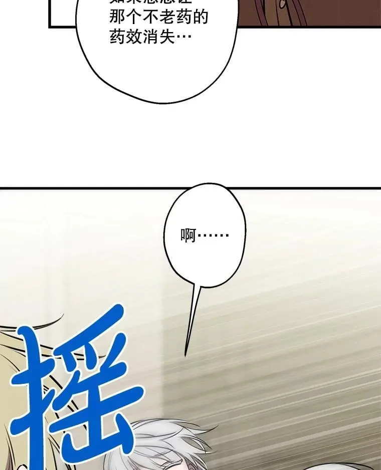 87.对手戏 第62页