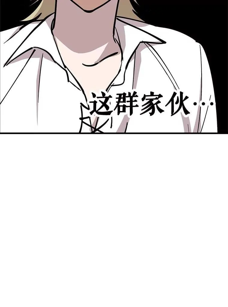 87.对手戏 第74页