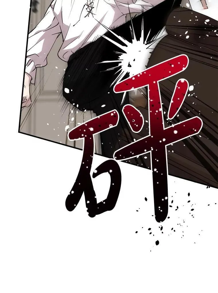 88.迷弟收割机 第33页