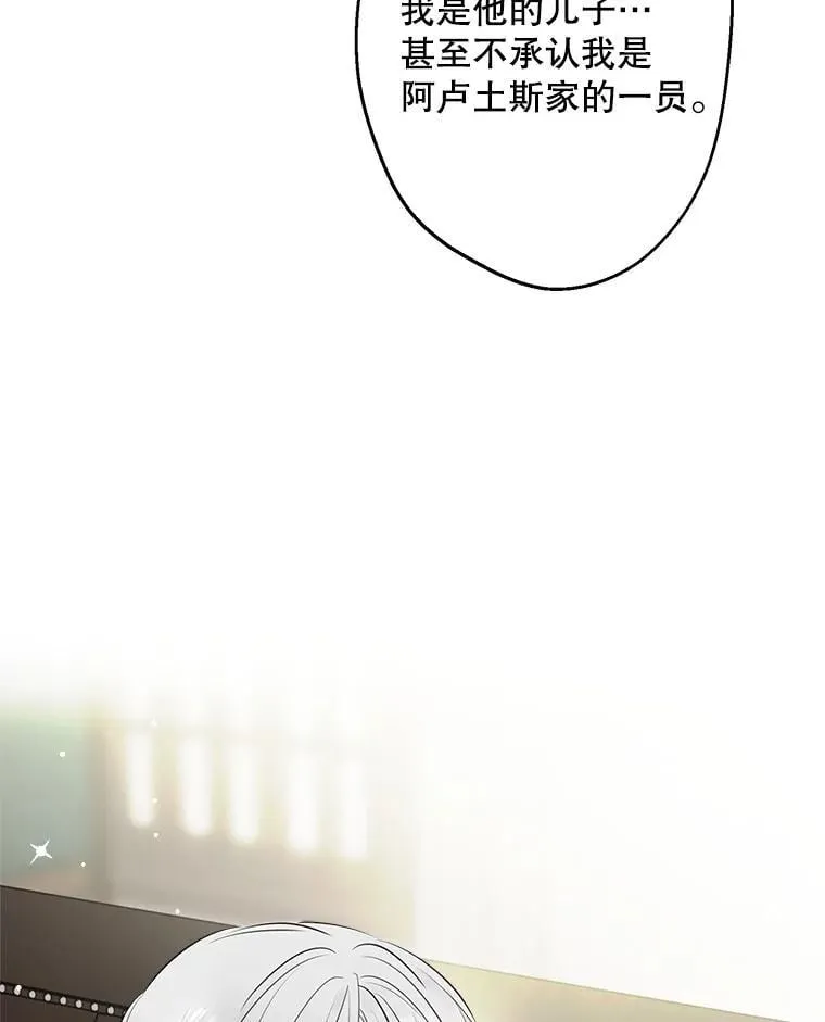 88.迷弟收割机 第62页