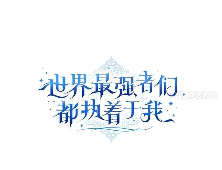 89.新戒指 第11页