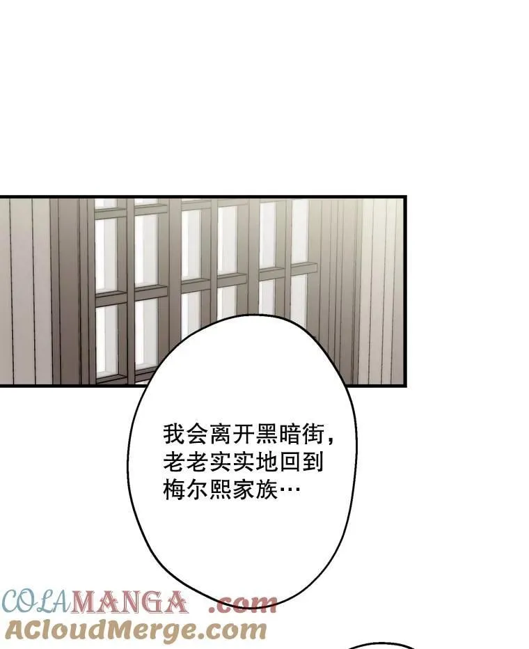 89.新戒指 第13页