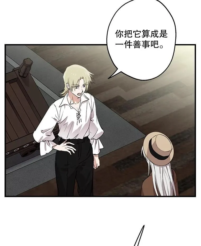 89.新戒指 第14页