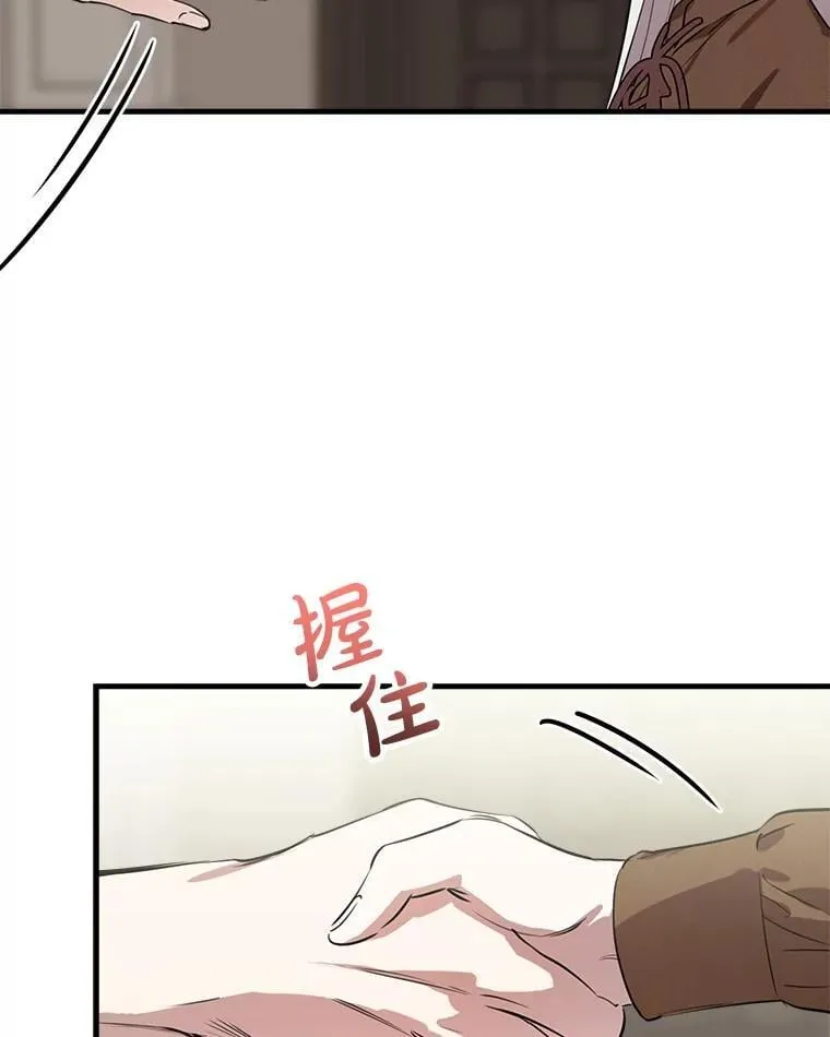 89.新戒指 第20页