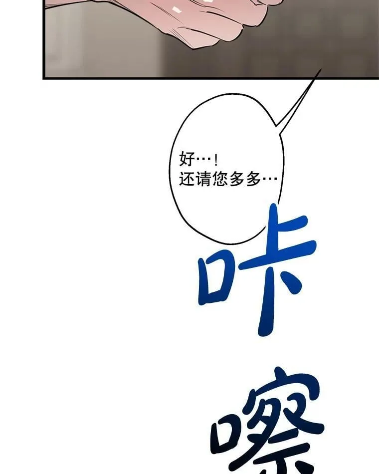 89.新戒指 第21页