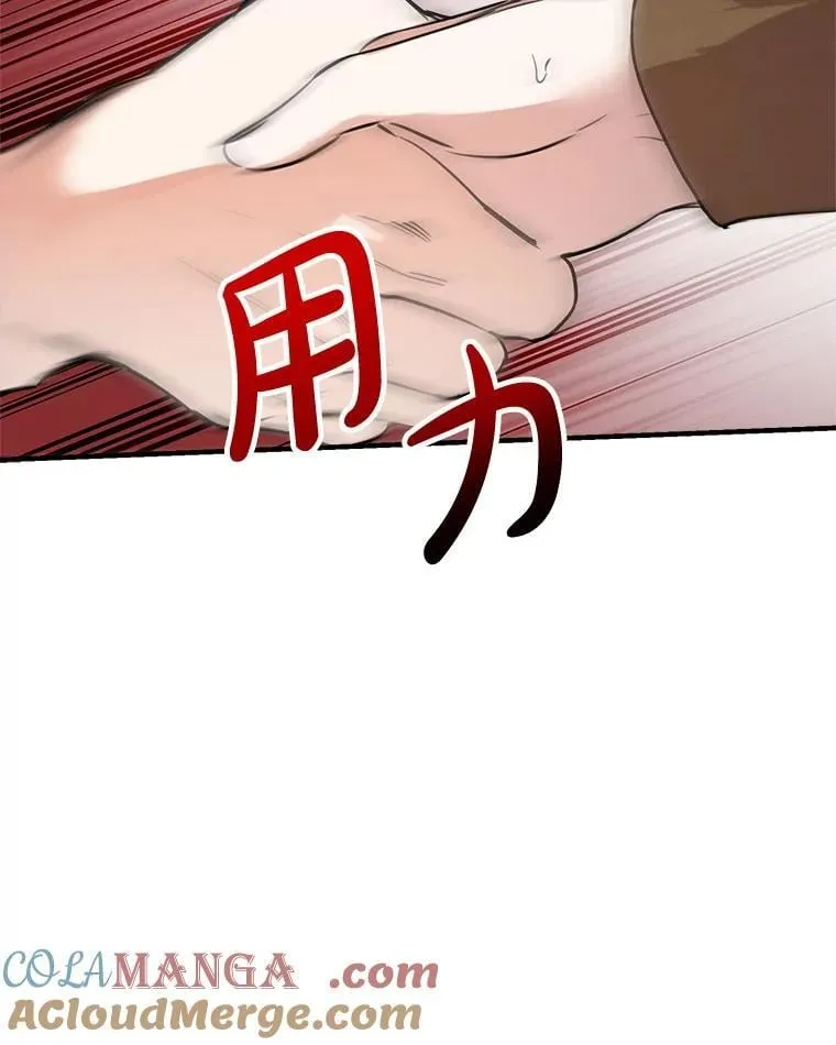 89.新戒指 第28页