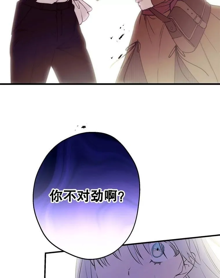 89.新戒指 第30页