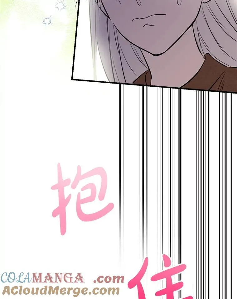 89.新戒指 第34页