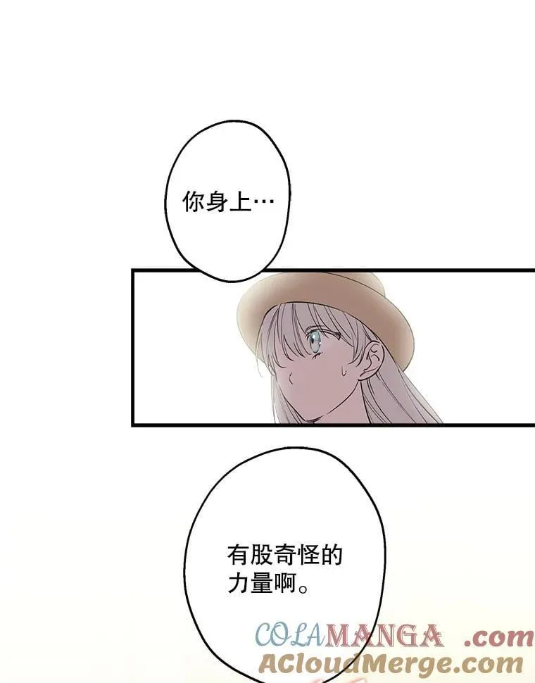 89.新戒指 第40页