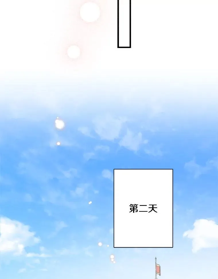 89.新戒指 第47页