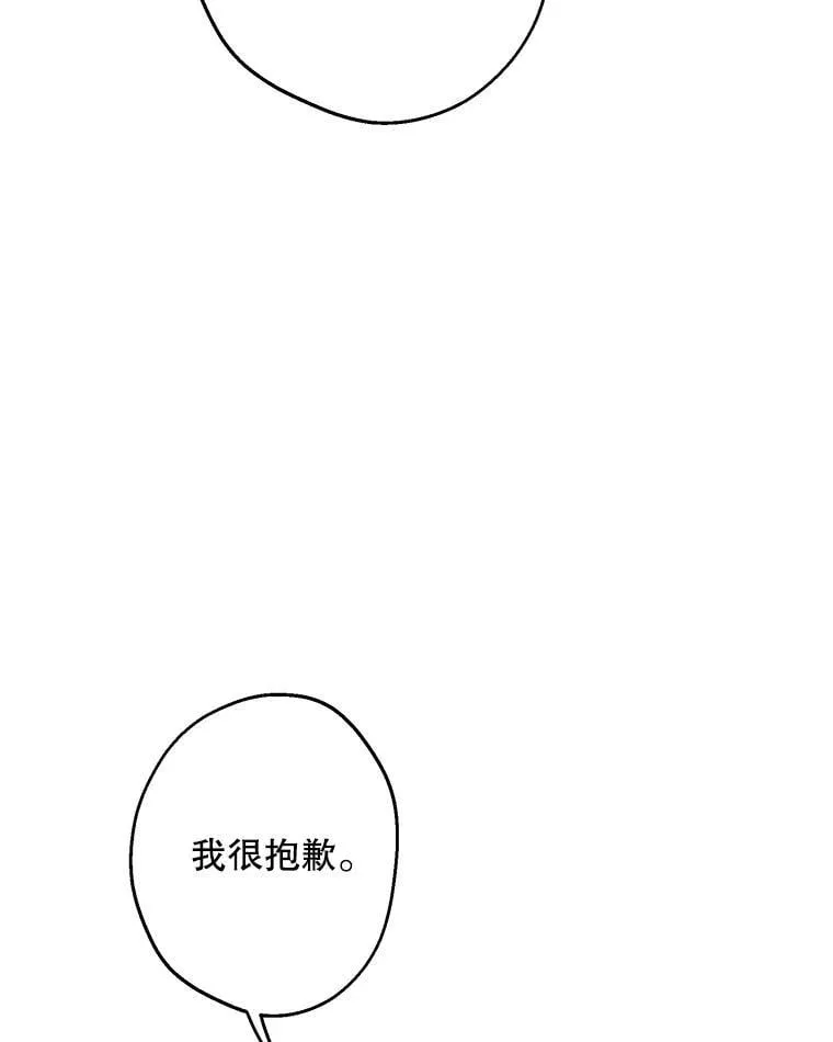 89.新戒指 第53页