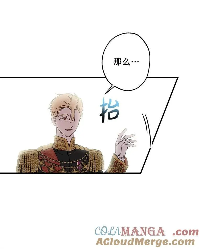 89.新戒指 第58页