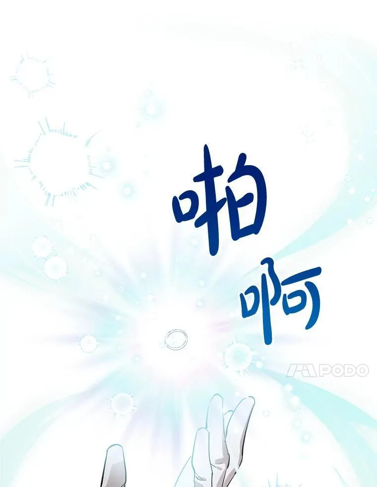 89.新戒指 第59页