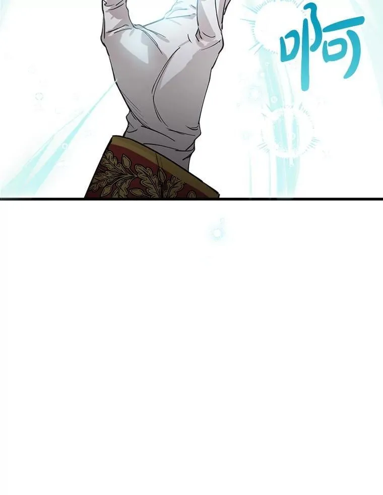89.新戒指 第60页