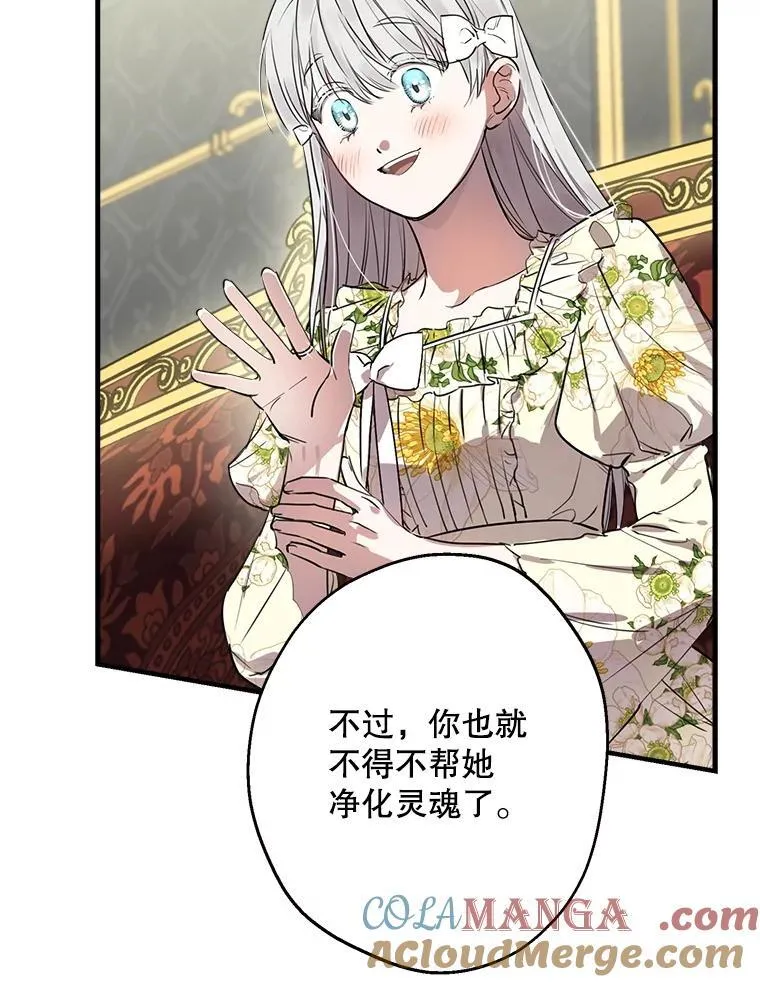 89.新戒指 第64页