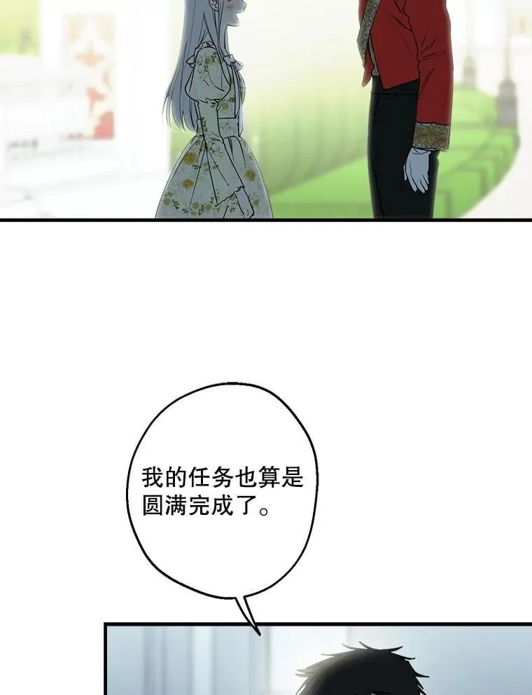 89.新戒指 第71页