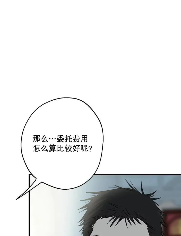 89.新戒指 第74页