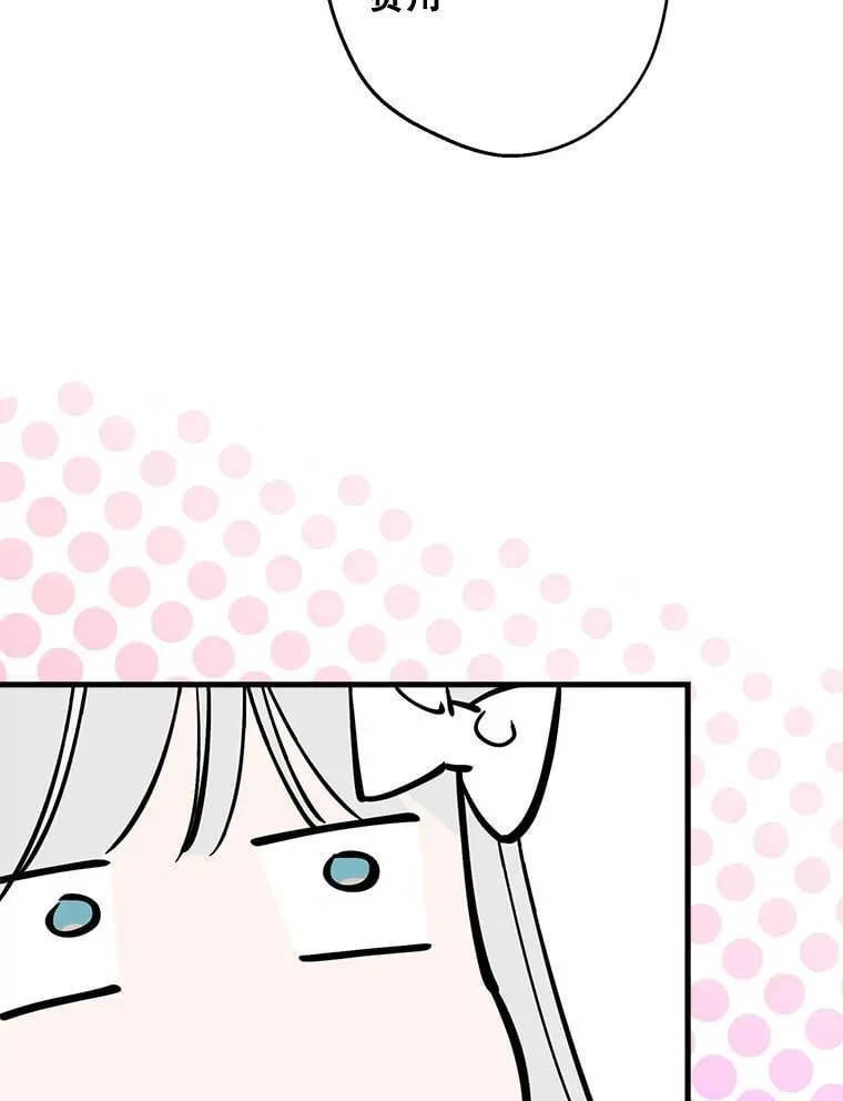 89.新戒指 第77页