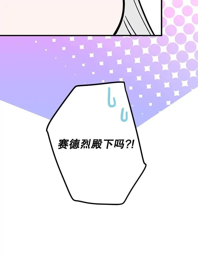89.新戒指 第78页