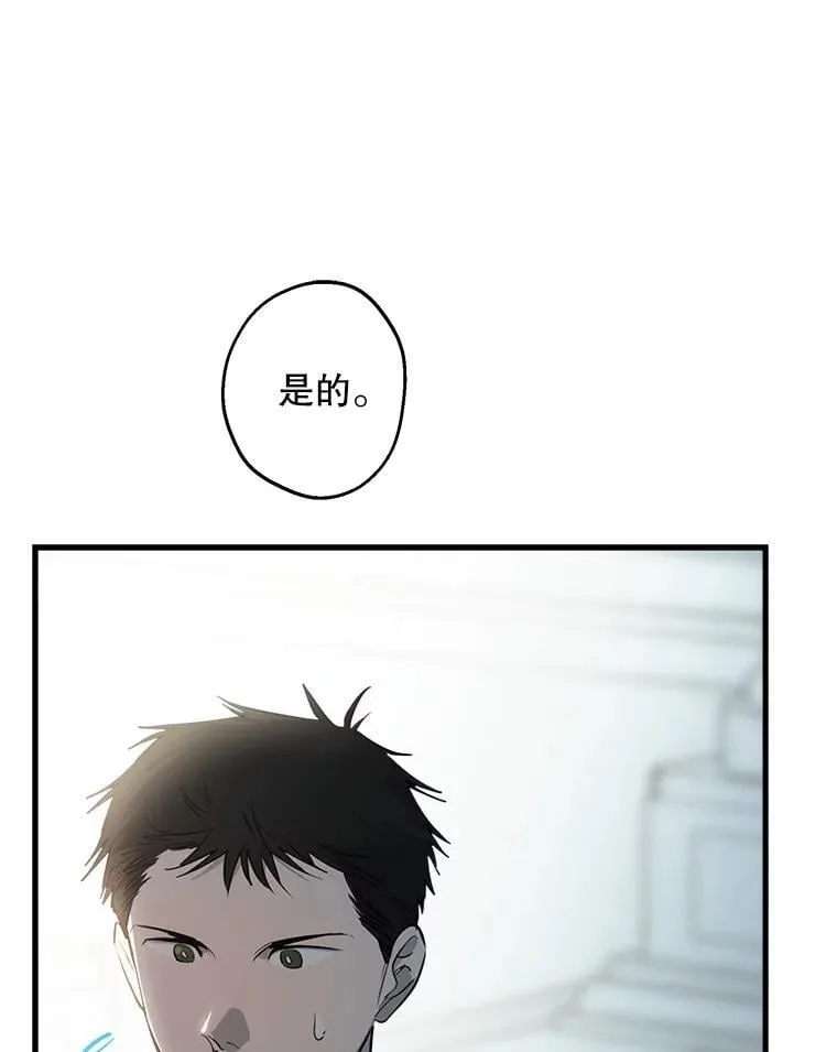 89.新戒指 第80页
