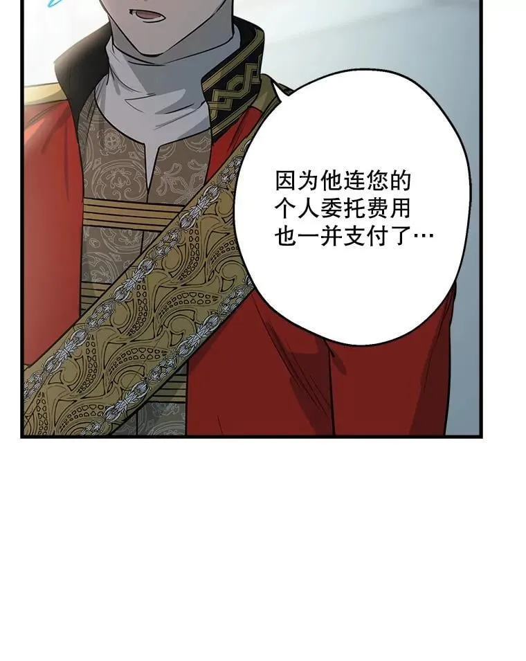 89.新戒指 第81页