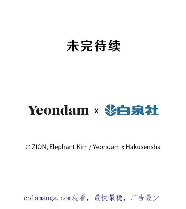89.新戒指 第87页