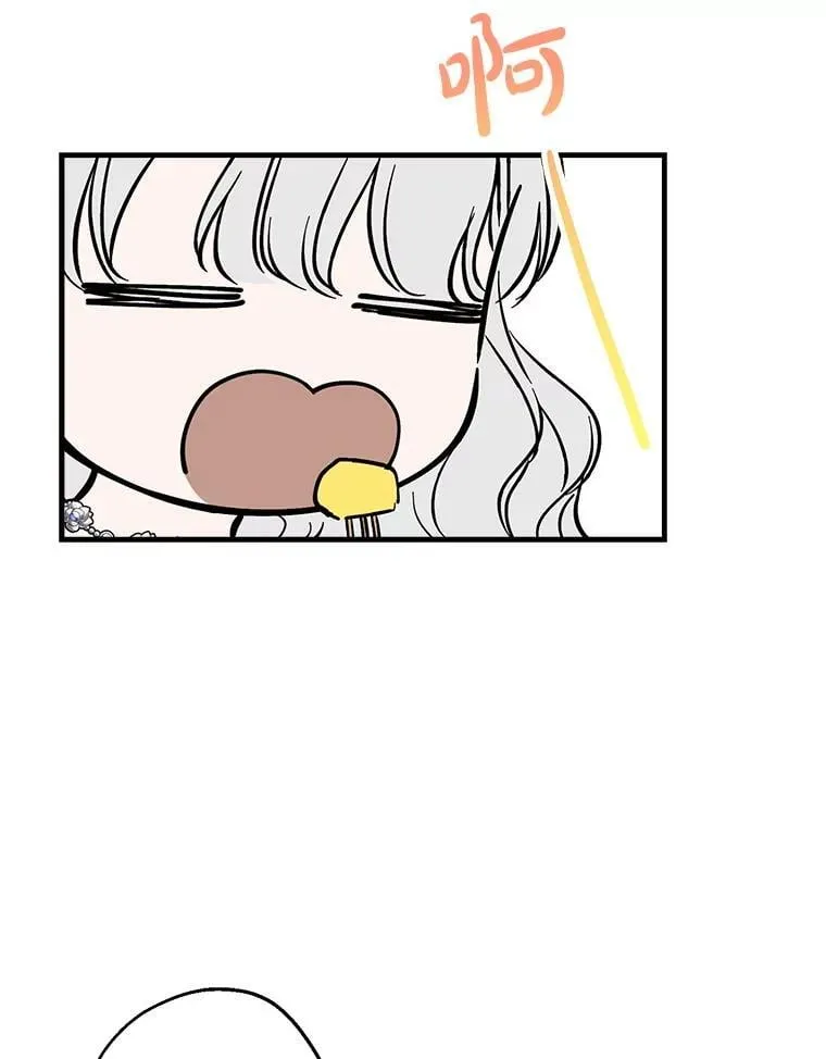 90.做我的女伴 第12页