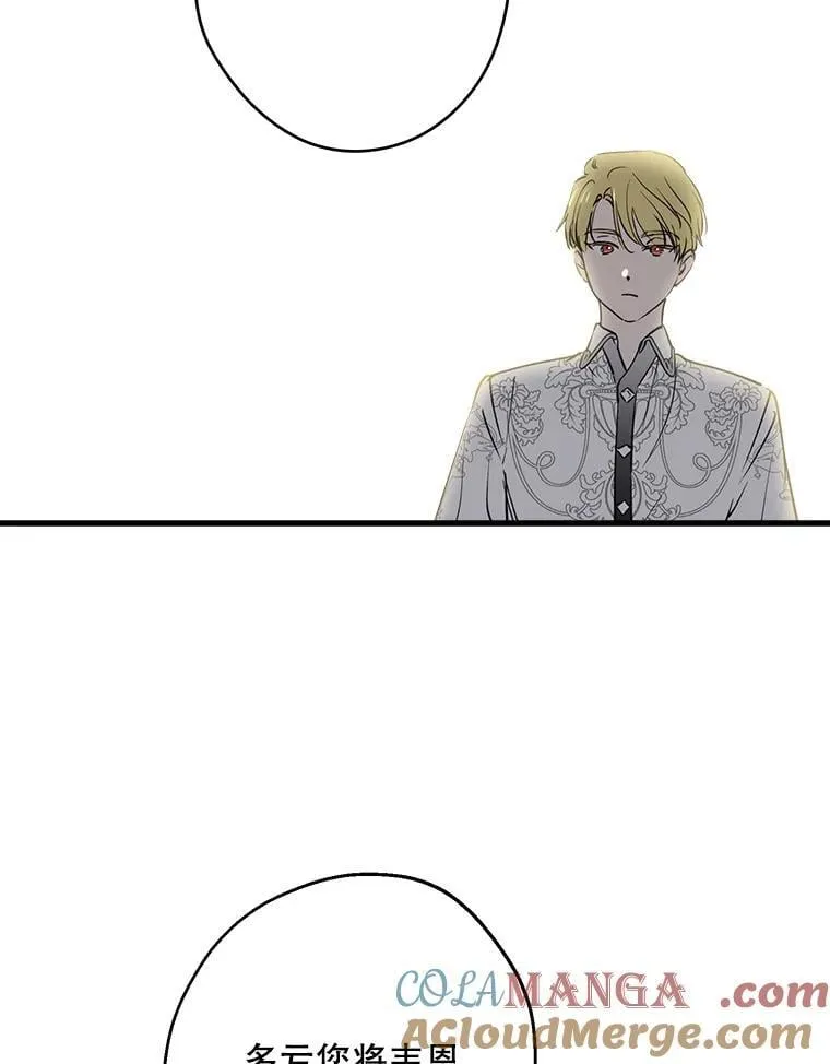 90.做我的女伴 第16页
